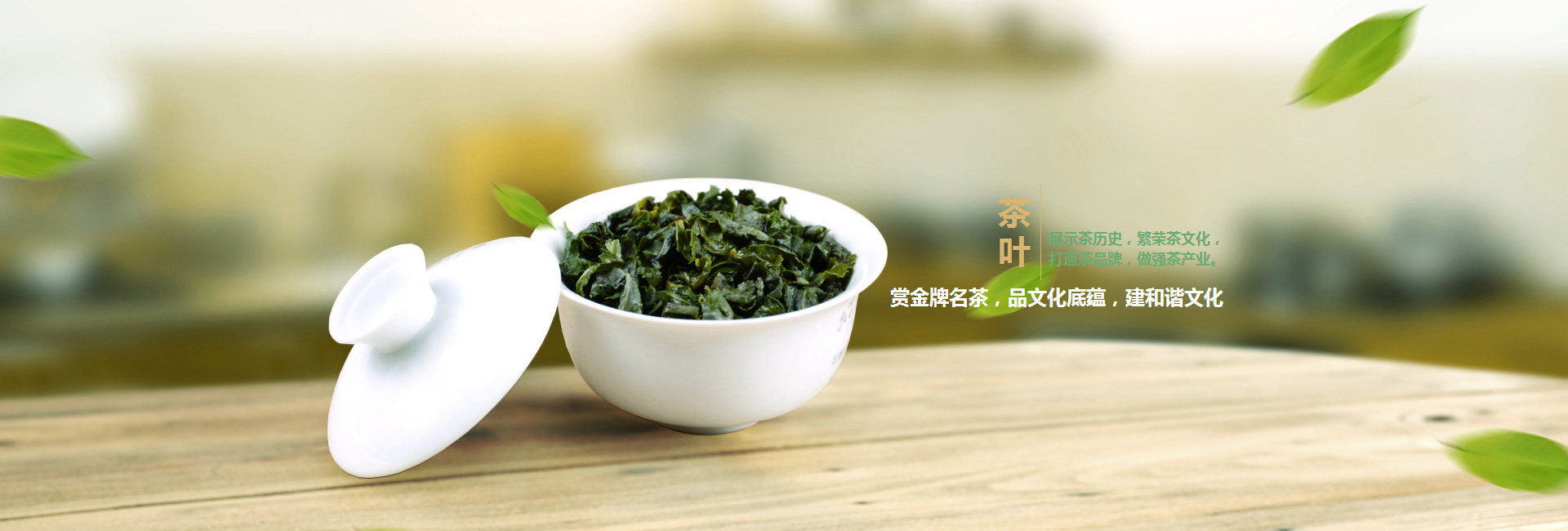 仇集镇